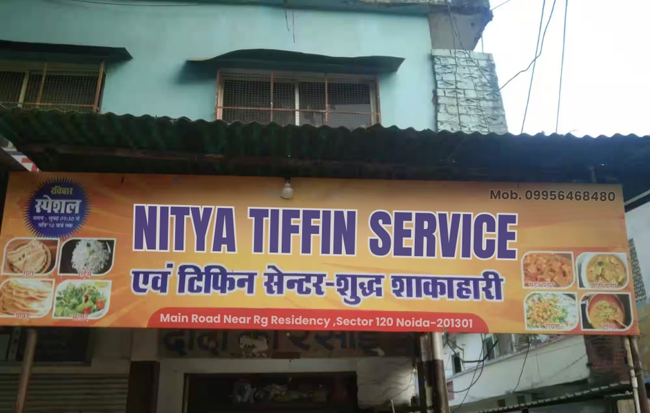 Cover photo of Nitya Tiffin Service